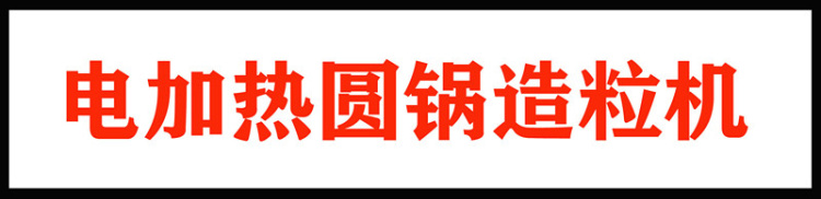 00电加热