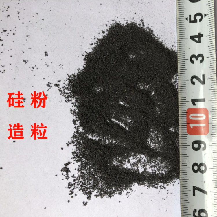 200目硅粉造粒30目 (1)