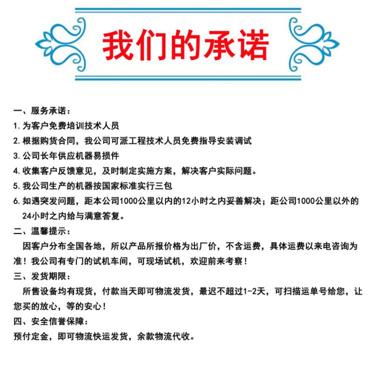 服务 (3)