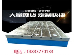 铸铁划线平台的基本生产工艺流程及运输养