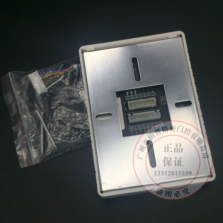 松下读卡机
