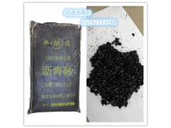 湖南株洲罐底防腐沥青砂无需加热的耐高温冷材料