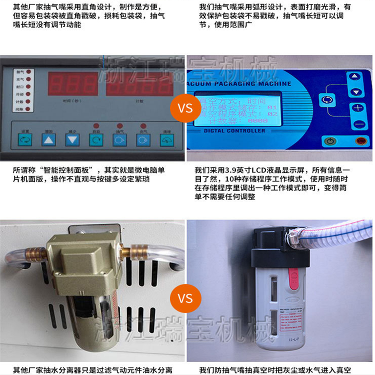 QQ截图20190912094130