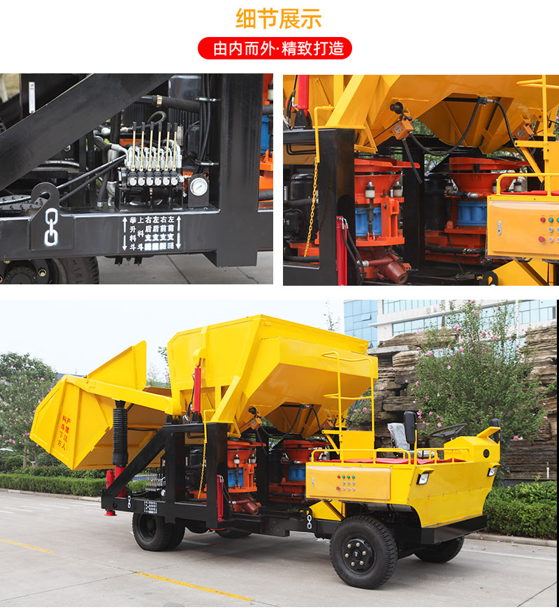 GLZ-14C联合上料喷浆机组_06