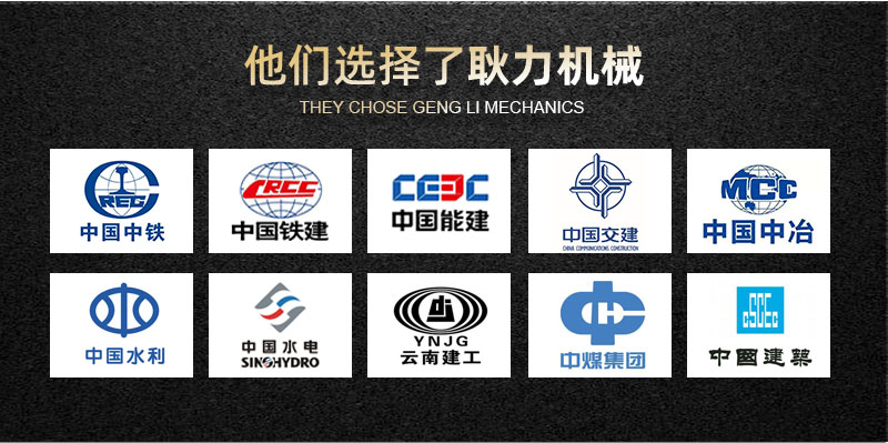 GLZ-14C联合上料喷浆机组_11