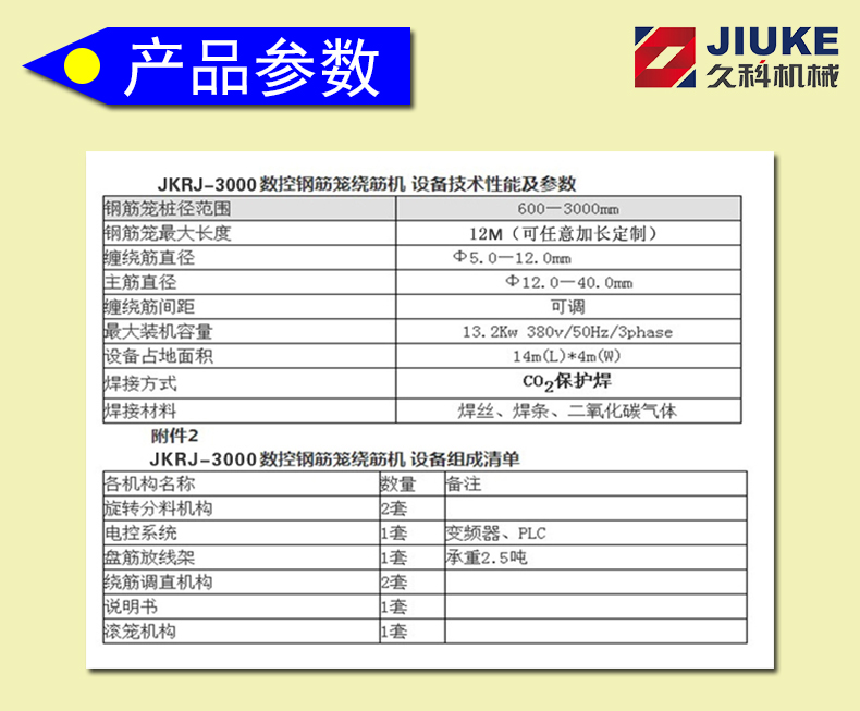 微信图片_20190815162248