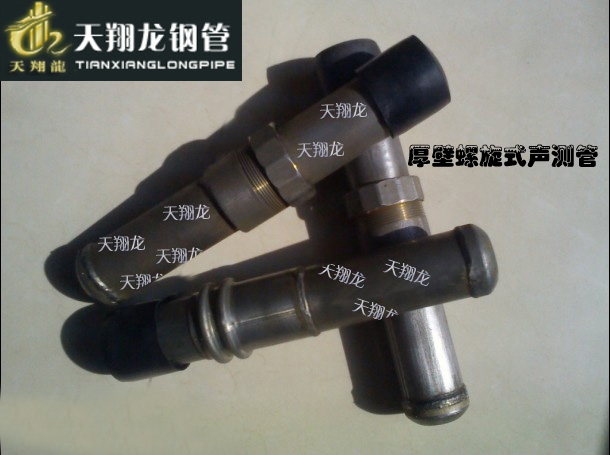 厚壁螺旋4