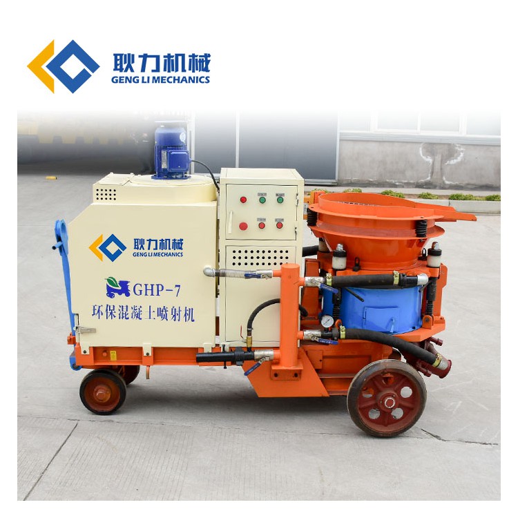 甘肃耿力GHP-5D环保型混凝土干喷机厂家