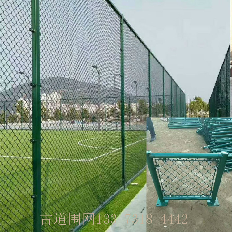 球场专用网 球场围栏网 跑道围网价格 高效快速