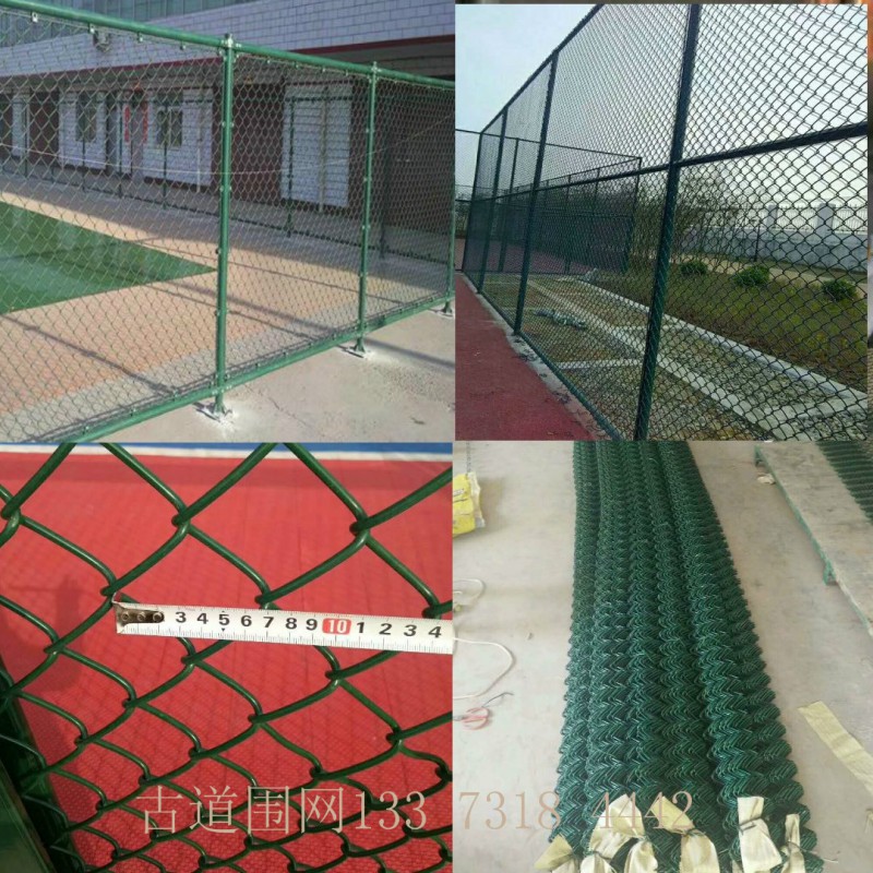 包塑勾花网 球场护栏网 带框架围网 高效快速