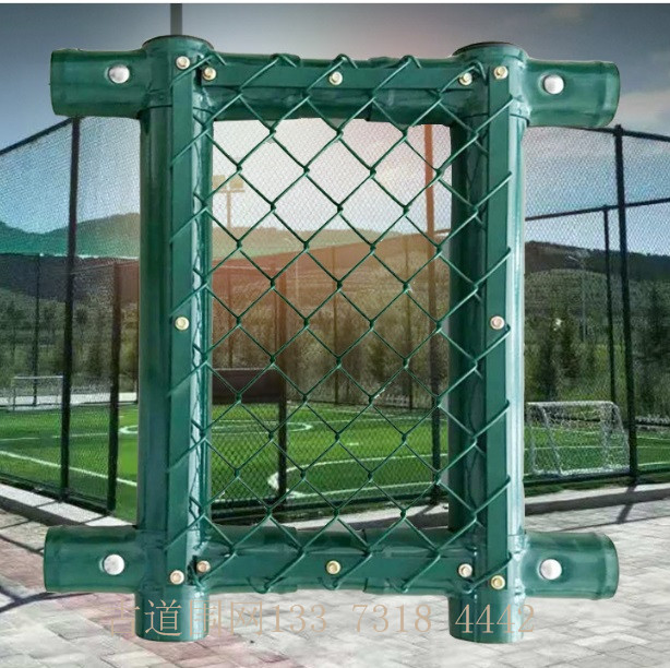 球场围网 球场护栏网 4米高球场围网 实体厂家