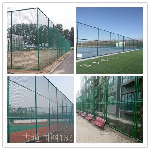包塑围网\勾花网 球场围网价格 4米篮球场围网 源头厂家