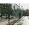 球场专用网 球场围栏网 学校高网 质量保证