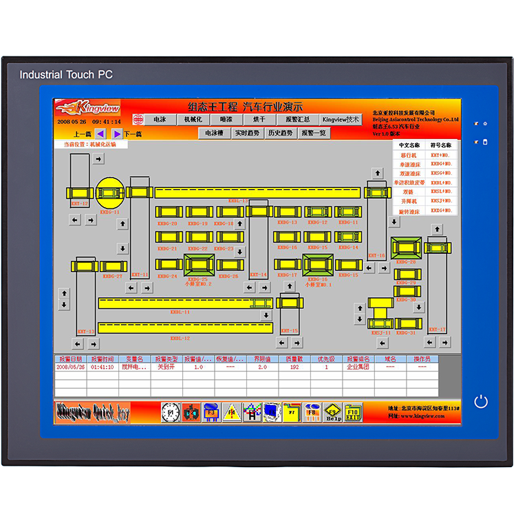 工业显示器批发