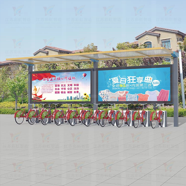 江苏彩虹公共自行车租赁系统专业生产厂家 自行车棚厂家