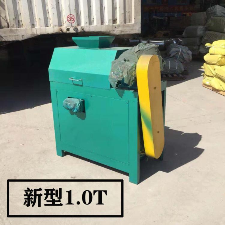 1.0T对辊-新型 (1)