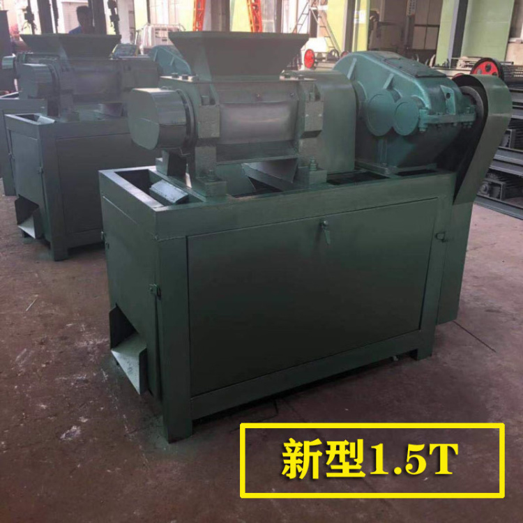 1.5T对辊-新型 (1)