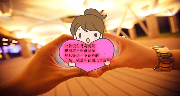 要求