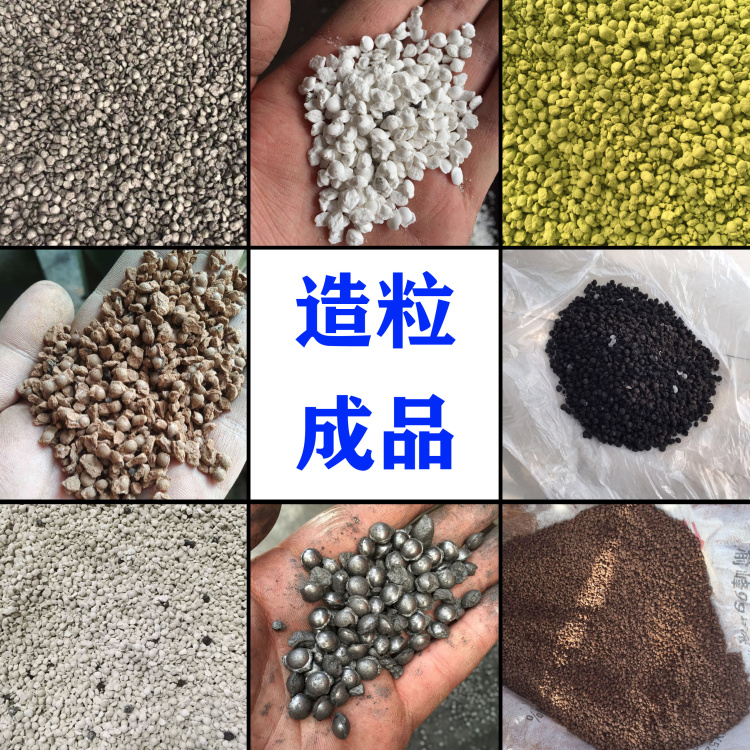 造粒-2