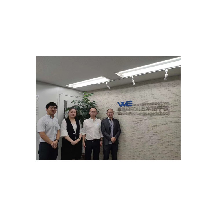 出国日语等级考试