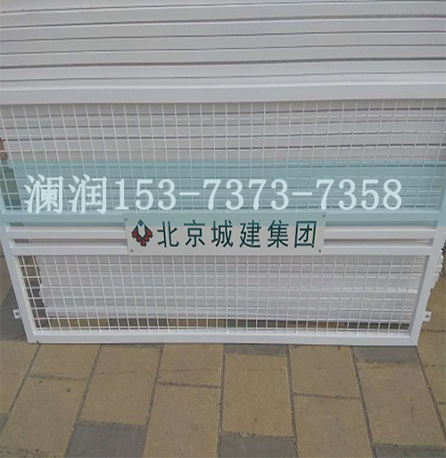 基坑护栏地铁施工栏 六盘水基坑护栏地铁施工栏价格多少