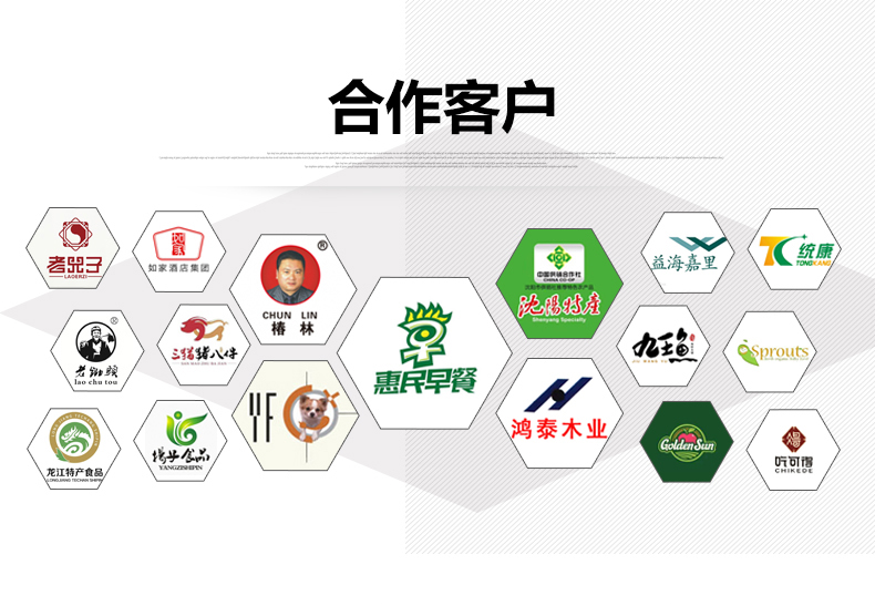 详情页图片1_13