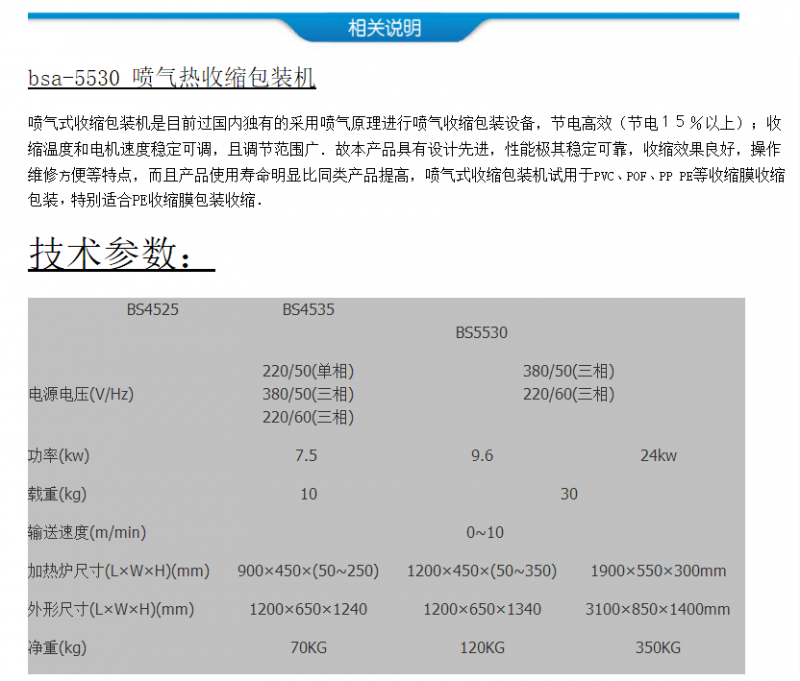 微信截图_20190918160049