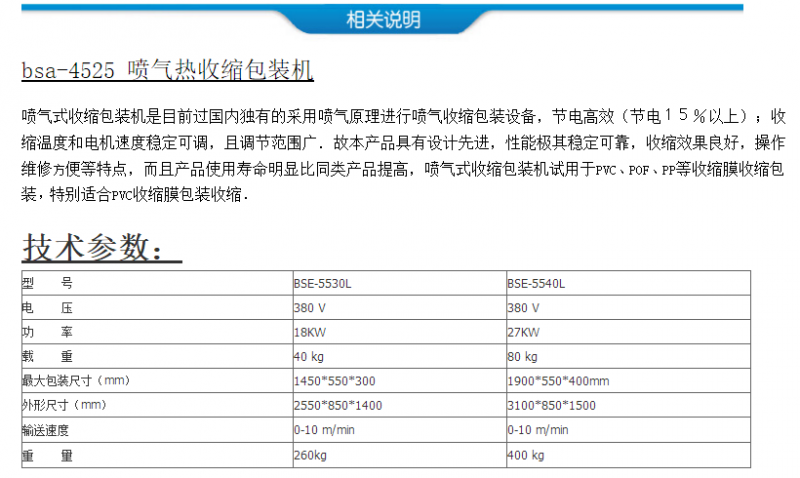 微信截图_20190918160930