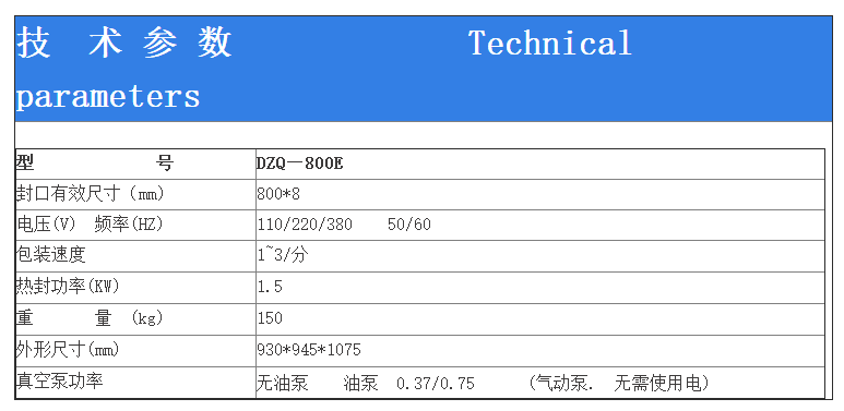 微信截图_20190921105819