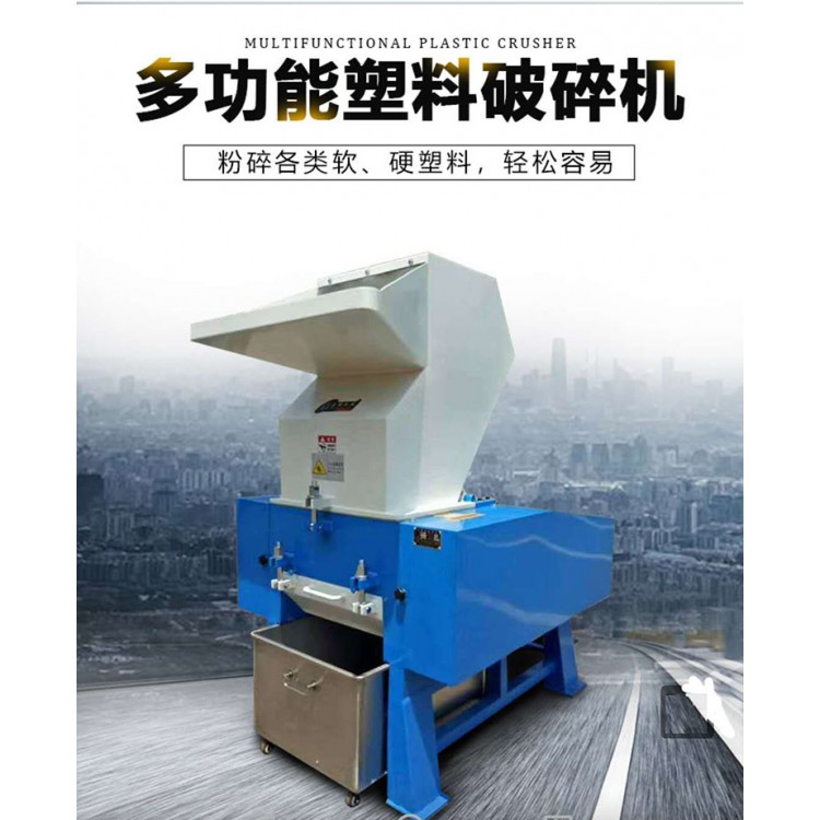 源头厂家直销塑料胶头破碎机 pe薄膜粉碎机 固原小型碎料机