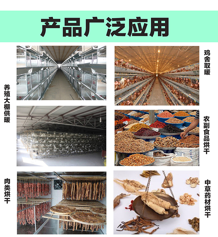 30KW变频电磁热风炉 工业电磁空气热风机用途
