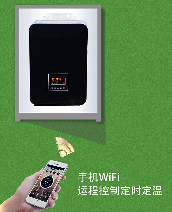 单相5kW~8kW电磁加热锅炉 单相5kW~8kW电磁加热锅炉