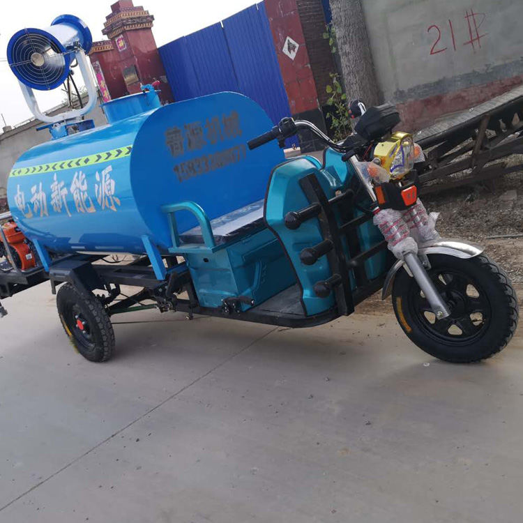 环保雾炮机 三轮雾炮车 雾炮机厂家供应