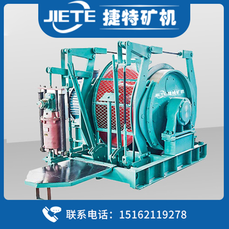 JSDB双速绞车证书