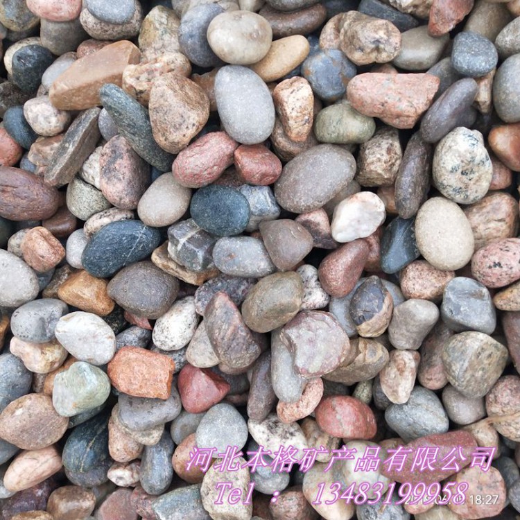 鹅卵石价格 鹅卵石滤料 机制鹅卵石 天然铺路鹅卵石 河卵石
