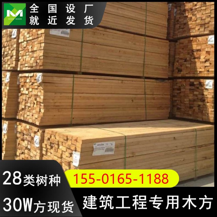 铁杉木方价格表方木尺寸落叶松建筑方木尺寸