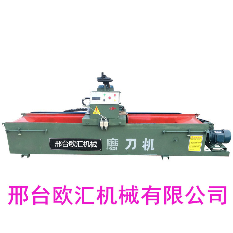 2200型高精度磨刀机 平面磨刀机 旋切磨刀机