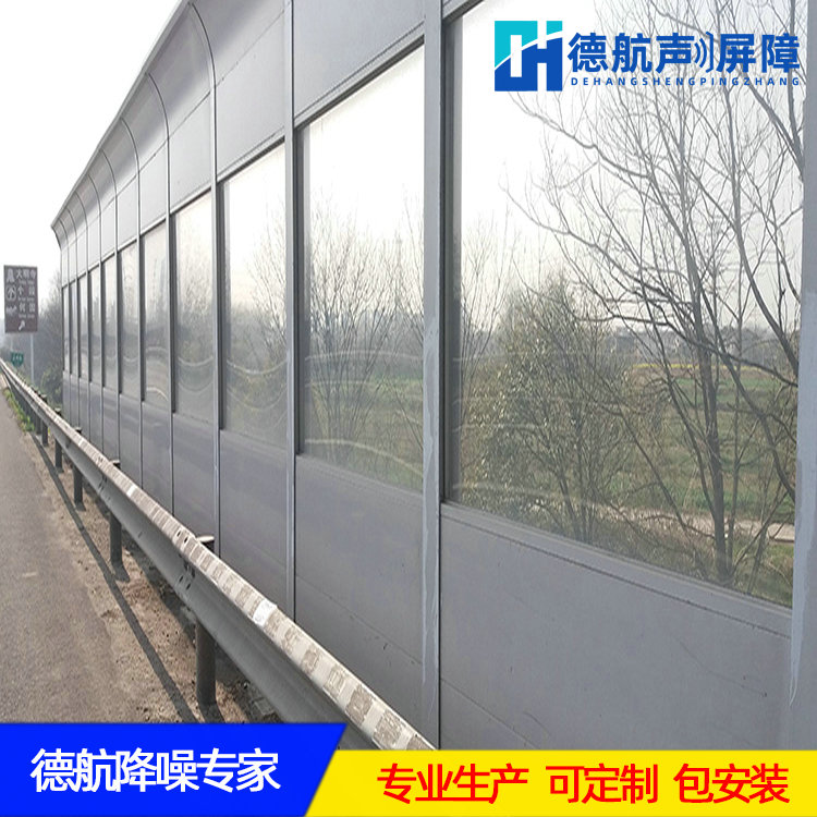 隔墙板塑料室外隔音板 高速公路声屏障 工业降噪墙设备隔音
