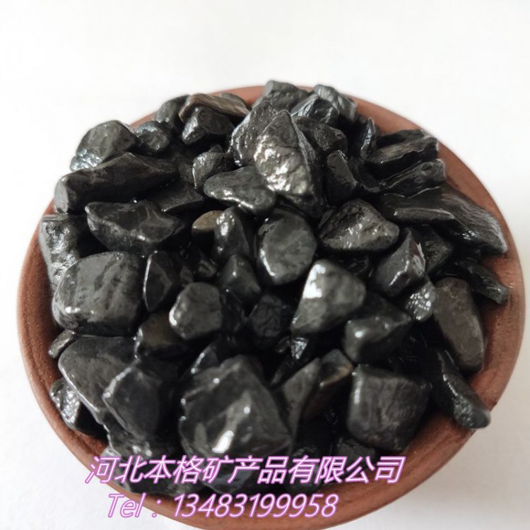 黑色洗米石厂家 水洗石子 胶粘石子 透水石子 彩色石子