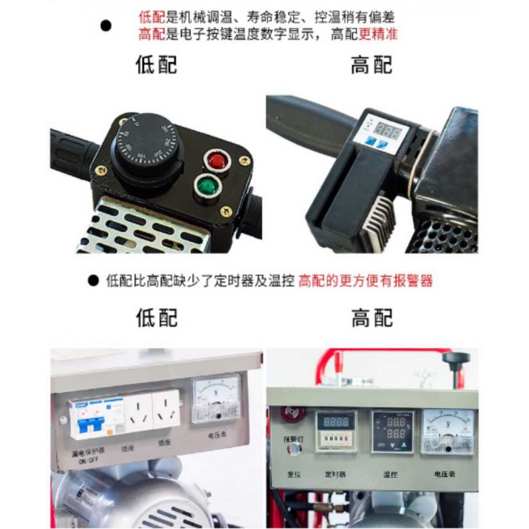 超声波焊接机 塑胶热板焊接机 热熔焊接器 热板焊接模