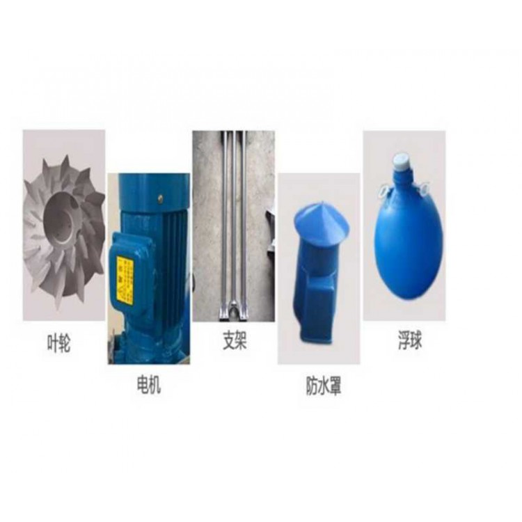 小型制氧机 鱼塘增氧机 卖鱼小型增氧机