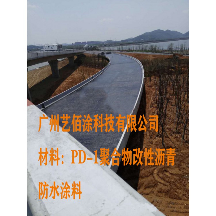 YN-PB聚合物改性沥青桥面防水涂料