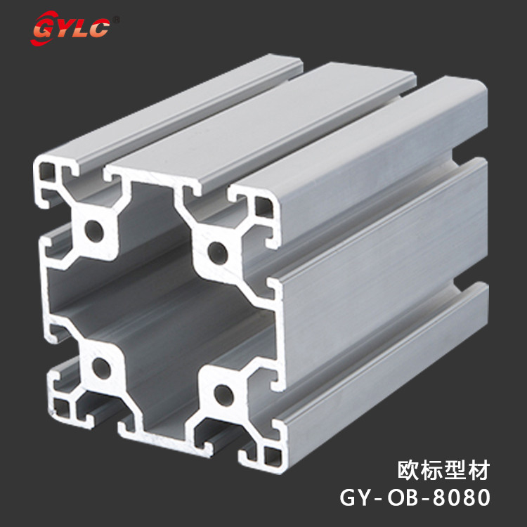 广州工业铝型材 框架铝材加工厂家