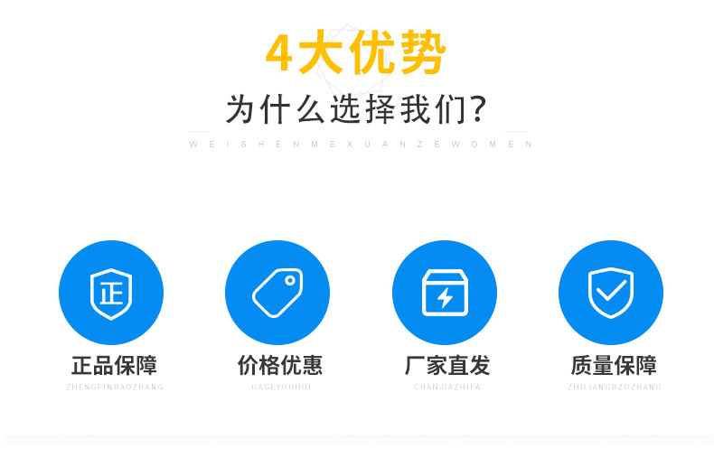 采光瓦--改稿_02