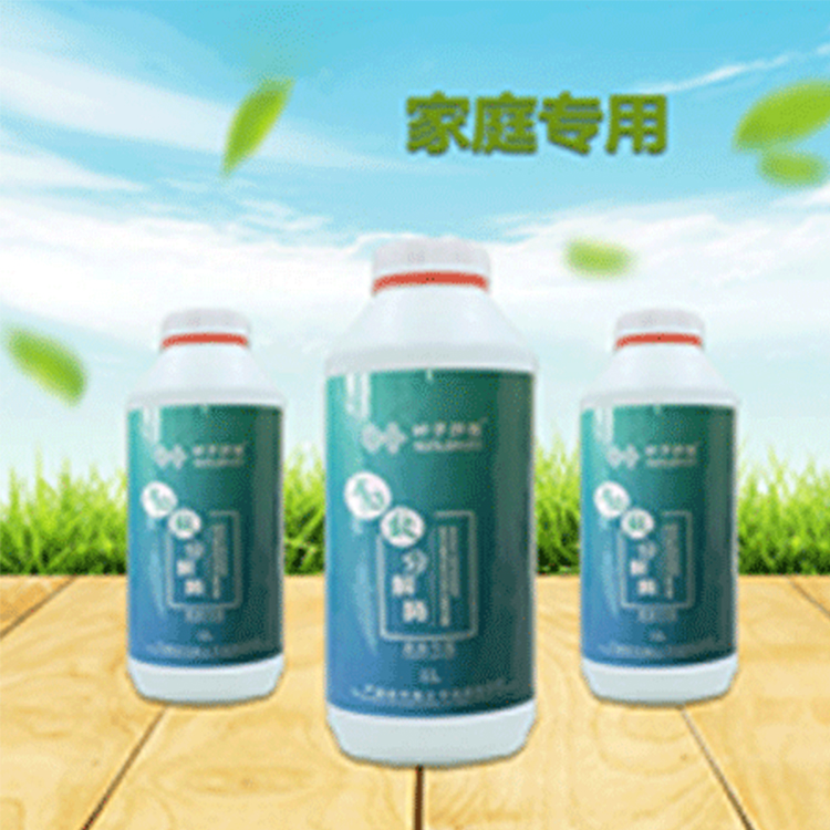 家庭专用套装