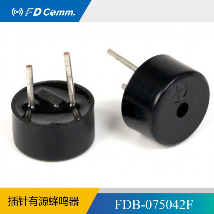 福鼎FD 厂家直销 电磁有源插针蜂鸣器FDB-075042F
