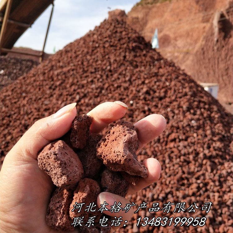 火山石厂家 火山石颗粒 多肉植物用3-6mm 园艺营养土