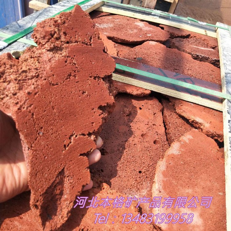 本格大量供应 红洞石 铺路火山岩 火山石板材一面切 两面切