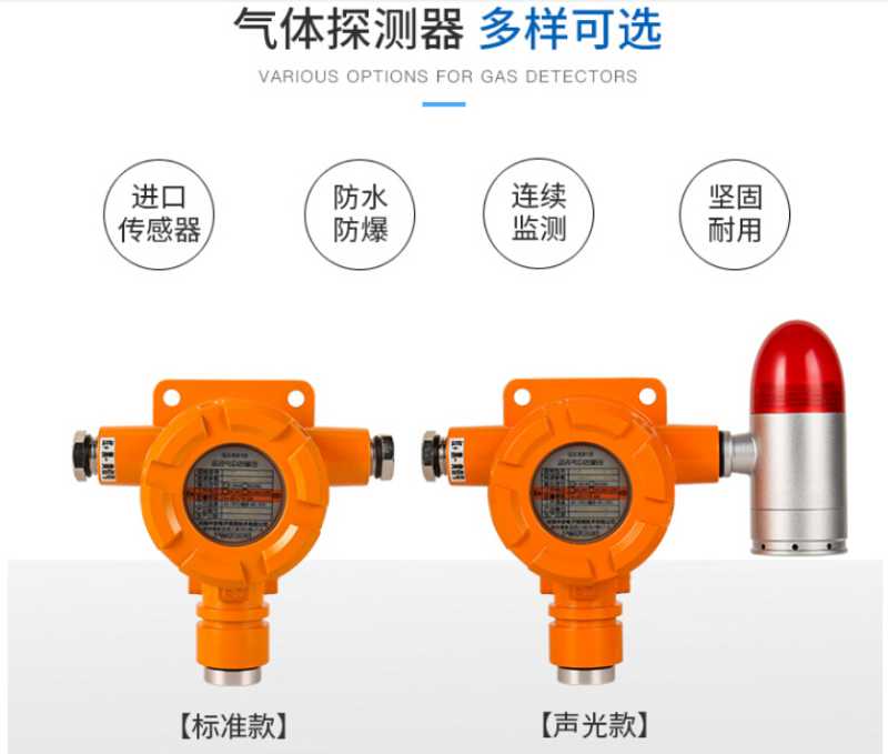 可燃气体泄露报警器 可燃气体报警器应急设备 手持式可燃气体报警器