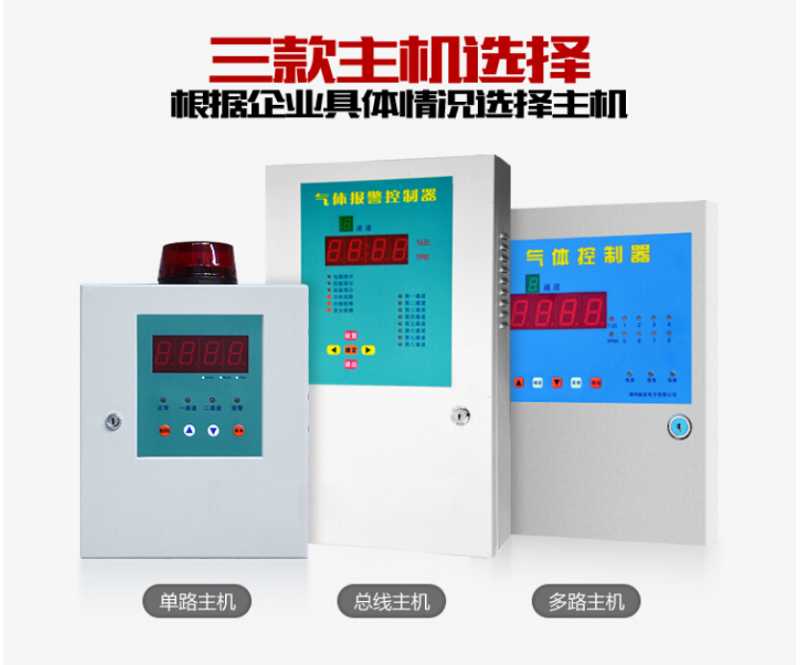 四氯化碳气体报警器 便携式四合一气体报警器 氮气报警器